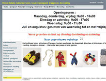 Tablet Screenshot of ollekebolleke.net